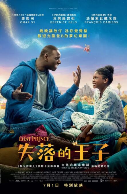 守护老板的情人